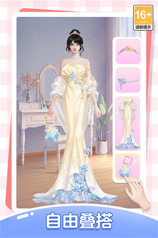 我本千金手游下载