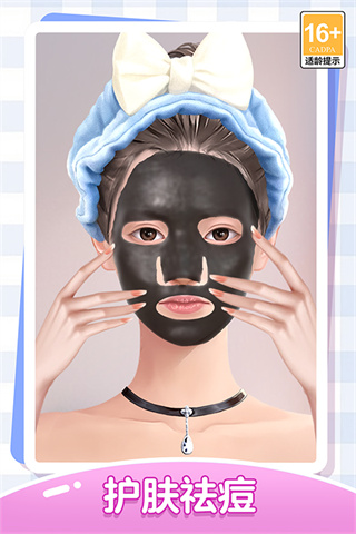 我本千金手游下载