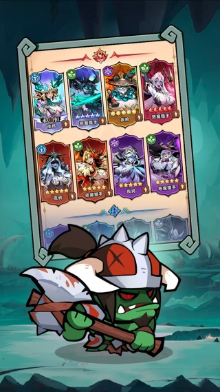 萌将暗影战刃手游下载