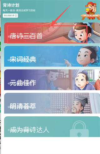 口袋猜成语安卓版下载