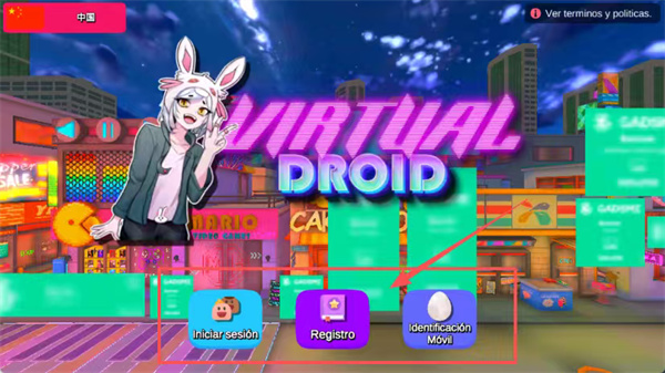 虚拟机器人安卓版下载