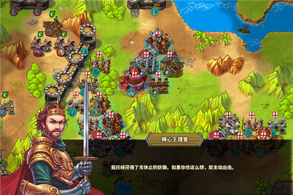 欧陆战争5帝国手游下载