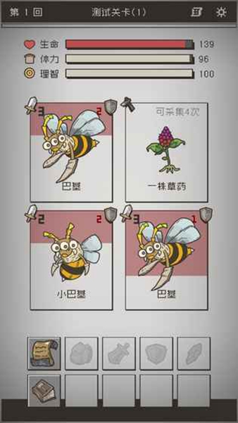 七勇者与魔王之城