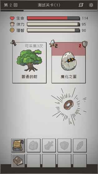 七勇者与魔王之城