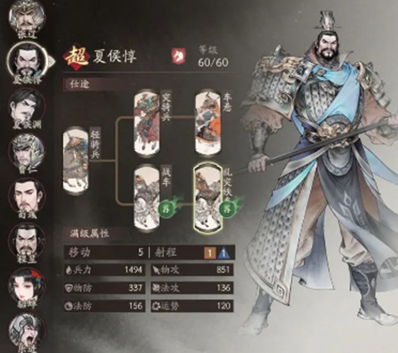 《三国望神州》群英会玩法介绍