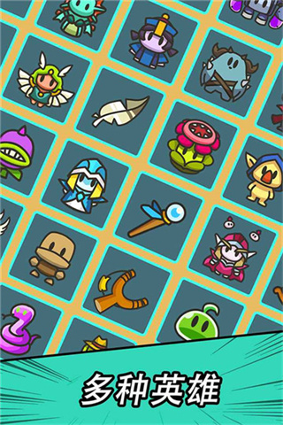 勇闯要塞安装下载