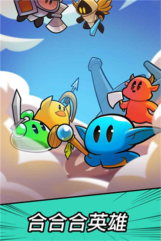 勇闯要塞安装下载