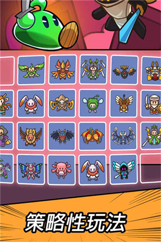 勇闯要塞安装下载