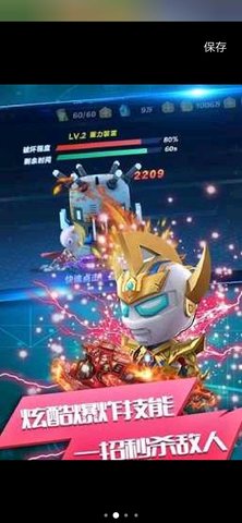 源计划奥特超人