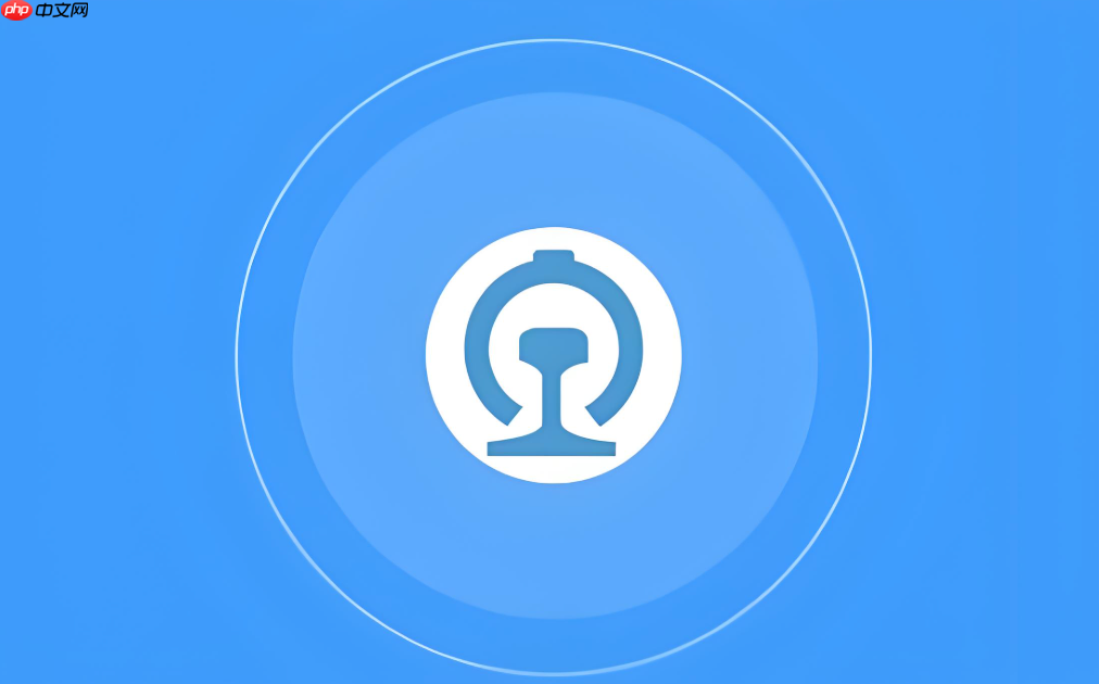 铁路12306支付失败订单如何处理_12306未完成支付订单解决方法