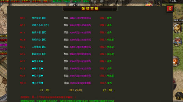 青花迷失手游下载