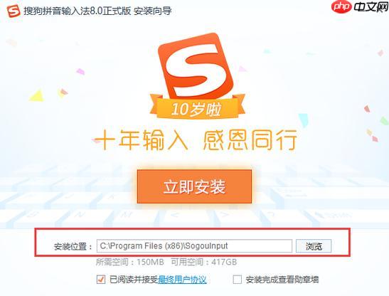 搜狗输入法怎么退出_搜狗输入法完全退出操作方法