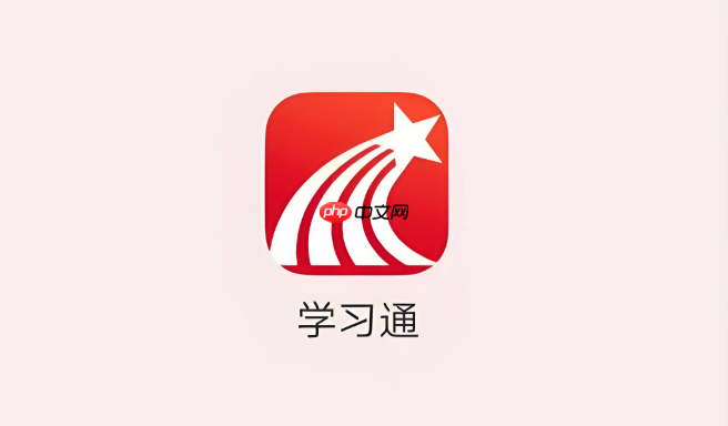 学习通app上传的图片不清晰怎么办_学习通上传图片保持清晰度的技巧