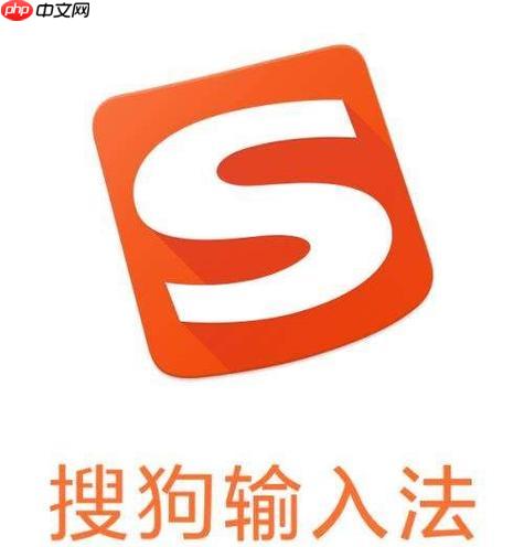 搜狗输入法怎么切换繁体_搜狗输入法繁简体快速切换方法