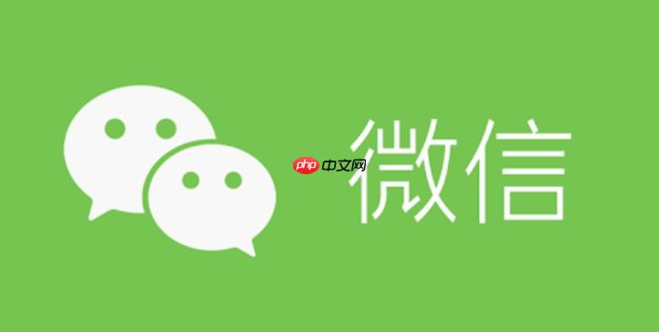 微信红包怎么退回_微信已收红包退回对方操作方法