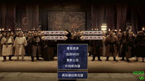 三国群英传2水浒无双