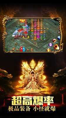 盟重冰雪传奇3D版