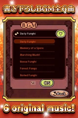 菇菇栽培研究室