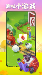 梦想城镇小米版