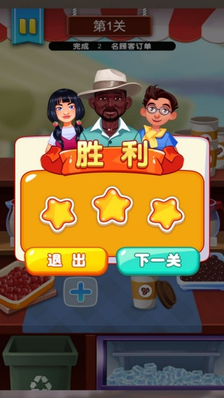 逃出甜品世界免费下载