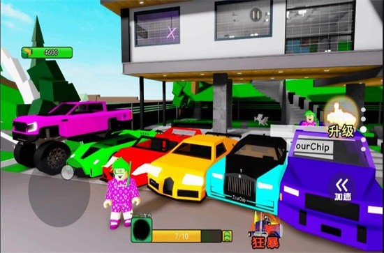 汽车冲刺模拟器