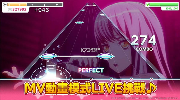 BANGDREAM！少女乐团手游下载