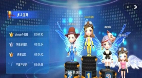 超凡卡丁车3D下载