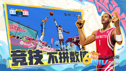 全明星街球派对海外版