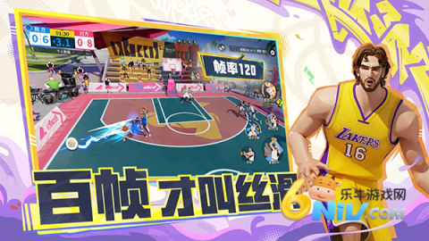 全明星街球派对海外版