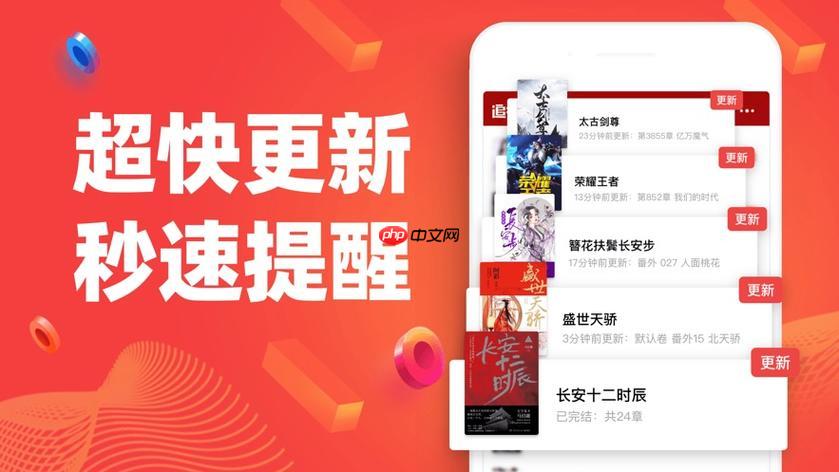 手机在线看书app免费版_追书神器官网小说库入口