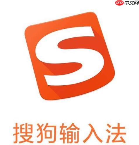 手机搜狗输入法怎么设置_手机搜狗输入法安装与个性化调整