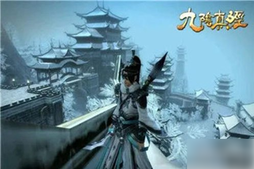 九阴真经3d四义侠客攻略