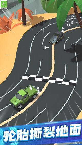 极速漂移闯关免费下载