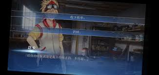 露西她所期望的一切如何全结局解锁