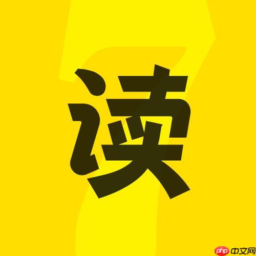 得间小说app广告关闭攻略_得间小说app小广告清理方法教程