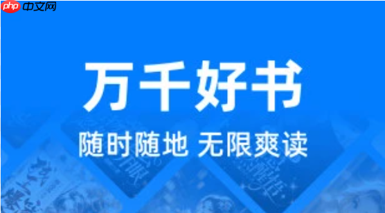 得间小说在qq里的广告怎么取消_QQ平台得间小说广告屏蔽教程