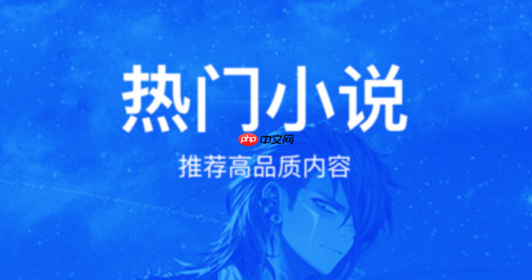 得间小说在qq里的广告怎么取消_QQ平台得间小说广告屏蔽教程