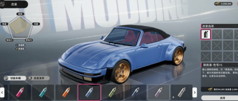 《异环》车辆改装方法