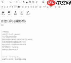 微信引用功能怎么使用