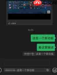 微信引用功能怎么使用