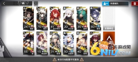 明日方舟arknights