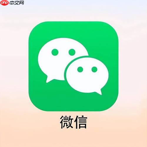 微信注销后原账号名是否释放 微信注销账户名的复用规则