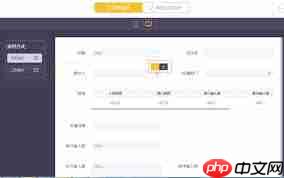 云之家怎么上传表格