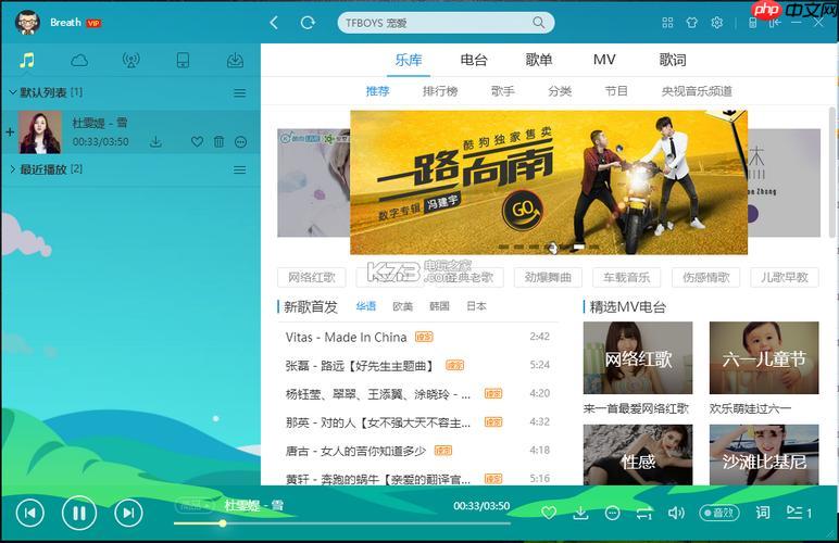 酷狗音乐如何开启车载模式 酷狗音乐驾驶场景的安全优化方案