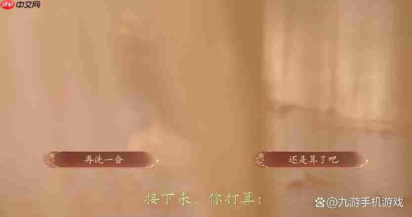 盛世天下夜宴惊魂通关攻略