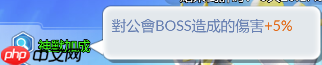 守护精灵奇迹玩法介绍之公会战