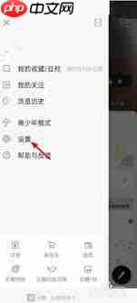 豆瓣怎么查看黑名单