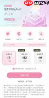 轻颜相机自动续费能取消吗