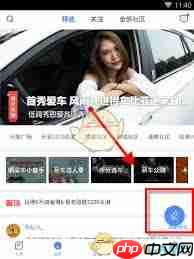 易车如何发帖