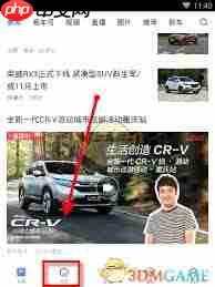 易车如何发帖